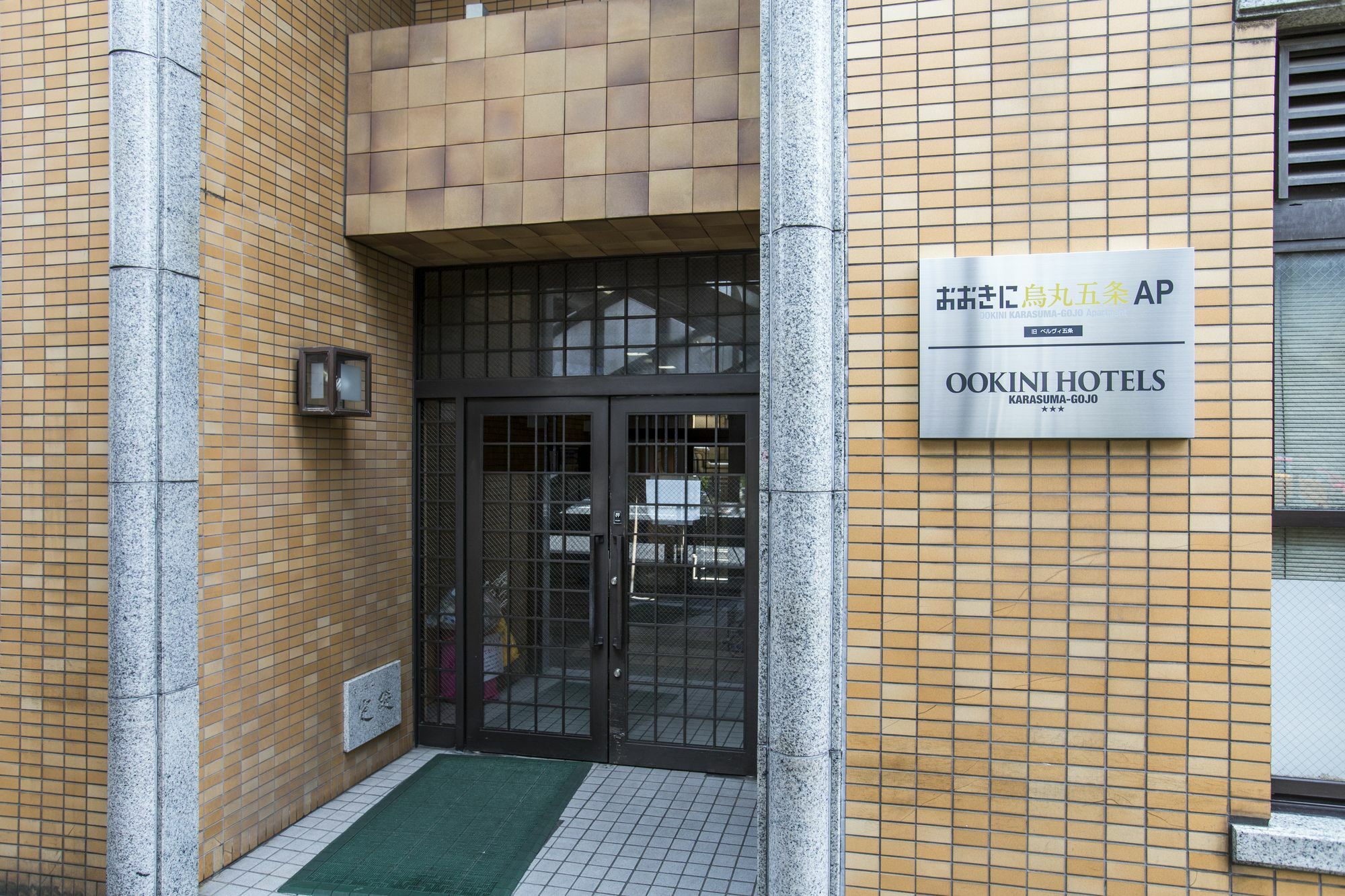 Ookini Hotels Karasuma Gojo Apartment Kyoto Exterior foto